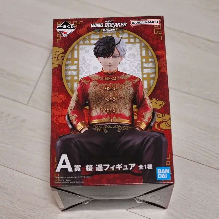 [BUNJANG] Winbre 5th Anniversary Ichiban Kuji Prize C Sakura Figure / (현물) 윈브레 5주년 기념 이치방쿠지 제일복권 상 사쿠라 피규어