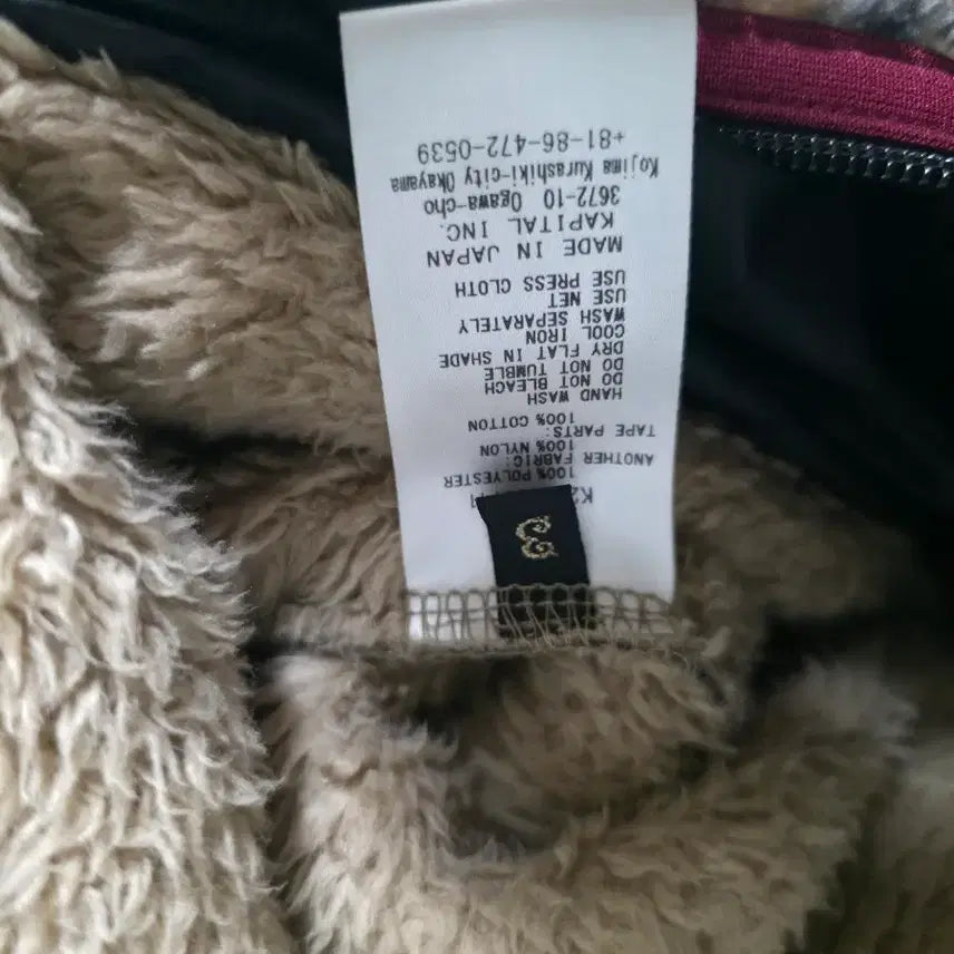 [BUNJANG] Kapital Fleece Size 3 Jumper / 캐피탈 플리스 3사이즈