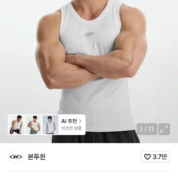 [BUNJANG] Born to Win Sleeveless Top White &amp; Black Set / 본투윈 나시 1사이즈 화이트&amp;블랙 일괄
