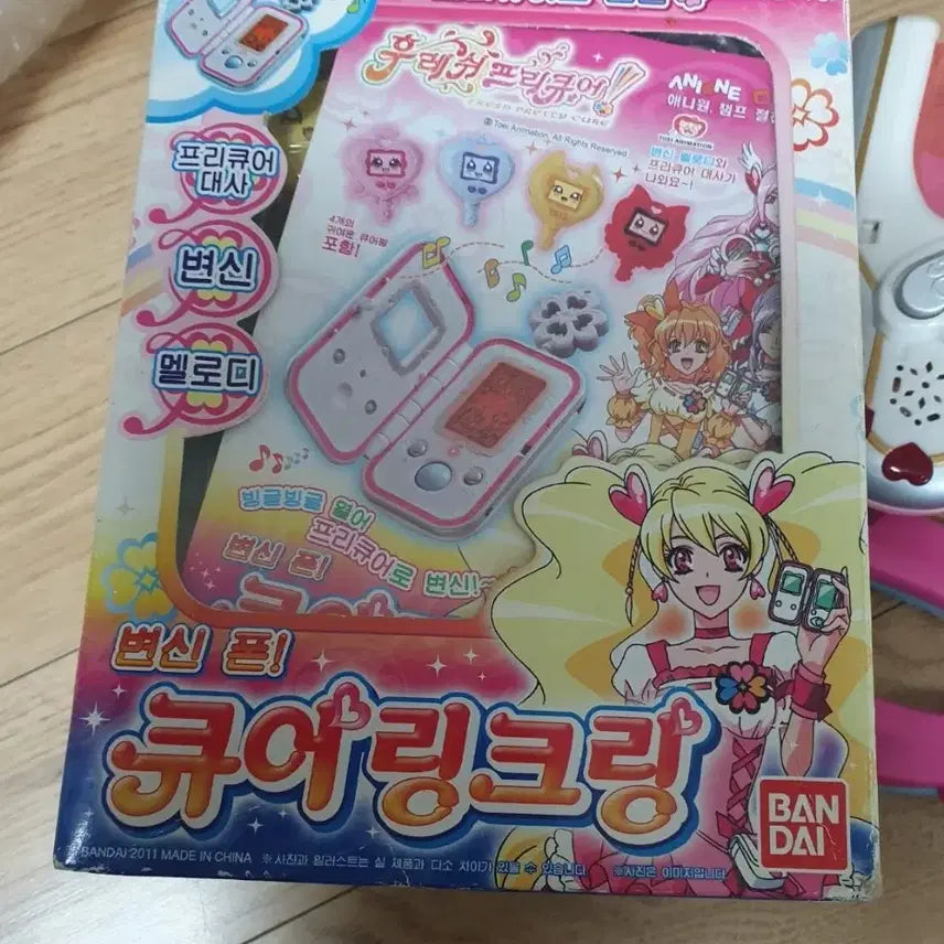 [BUNJANG] Fresh Pretty Cure Cure Linking Ring / 후레쉬프리큐어 큐어링크링 한판