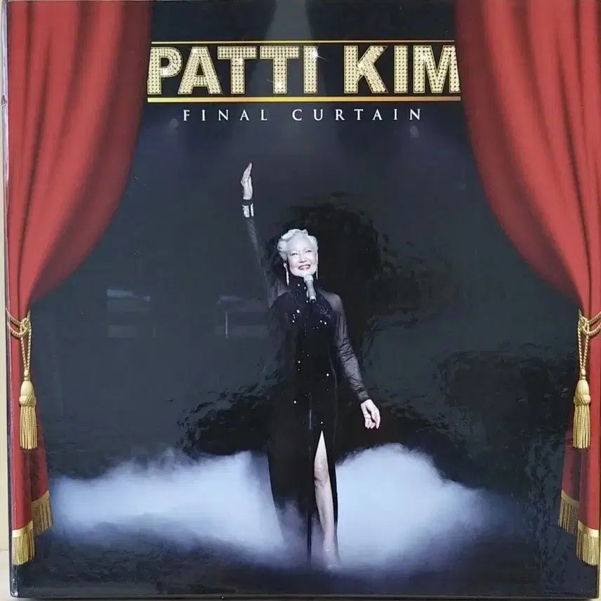 [BUNJANG] Patti Kim FINAL CURTAIN LP (Sealed) / 패티김 FINAL CURTAIN LP / 미개봉