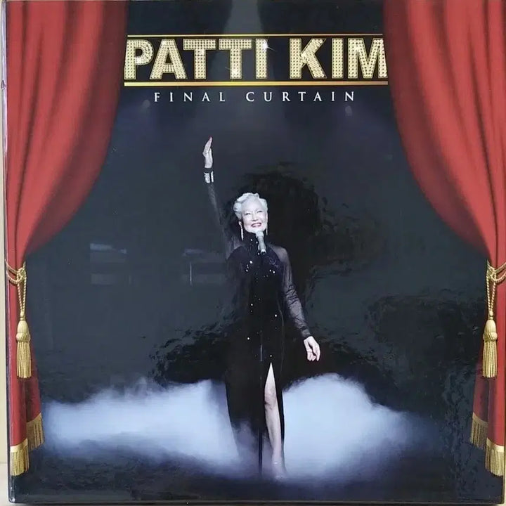[BUNJANG] Patti Kim FINAL CURTAIN LP (Sealed) / 패티김 FINAL CURTAIN LP / 미개봉