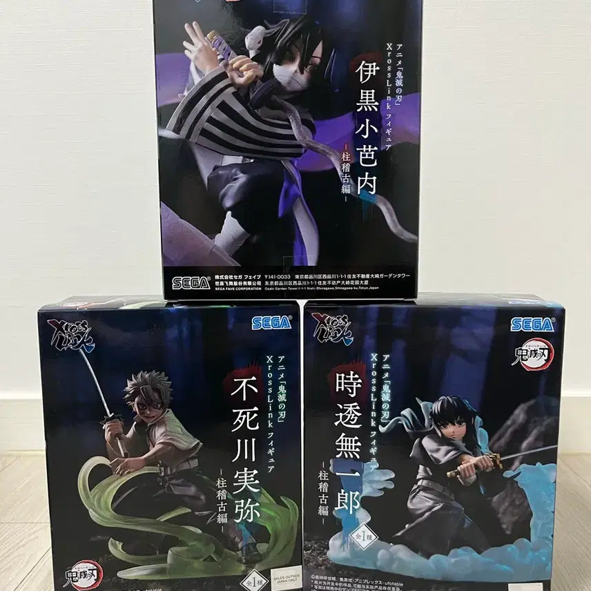 [BUNJANG] SEGA Demon Slayer Muichiro, Obanai, Sanemi Figure Set / SEGA 귀멸의 칼날 무이치로&amp;오바나이&amp;사네미 피규어 3종 세트