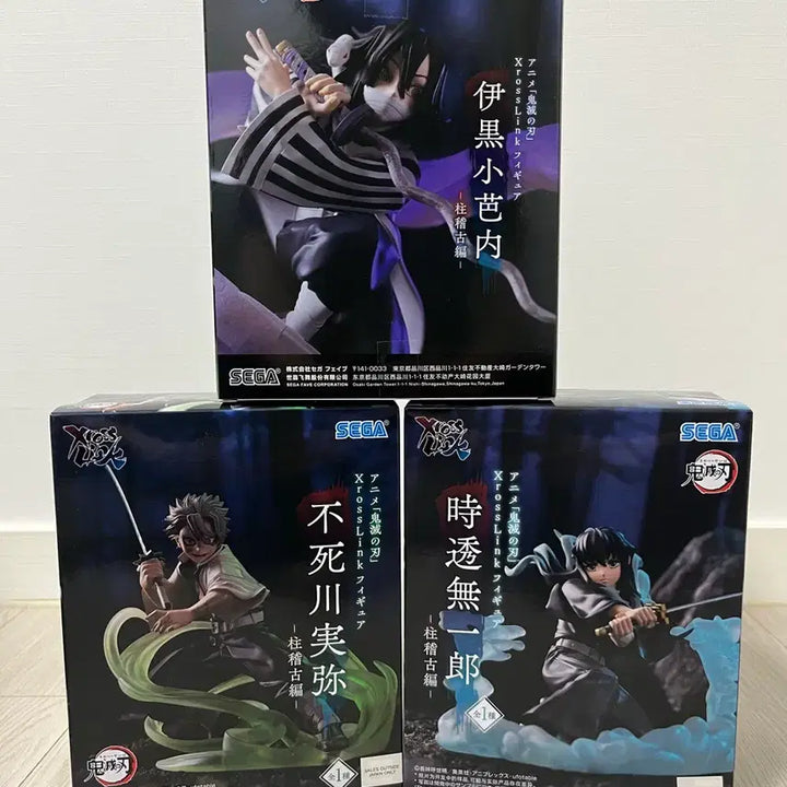 [BUNJANG] SEGA Demon Slayer Muichiro, Obanai, Sanemi Figure Set / SEGA 귀멸의 칼날 무이치로&amp;오바나이&amp;사네미 피규어 3종 세트