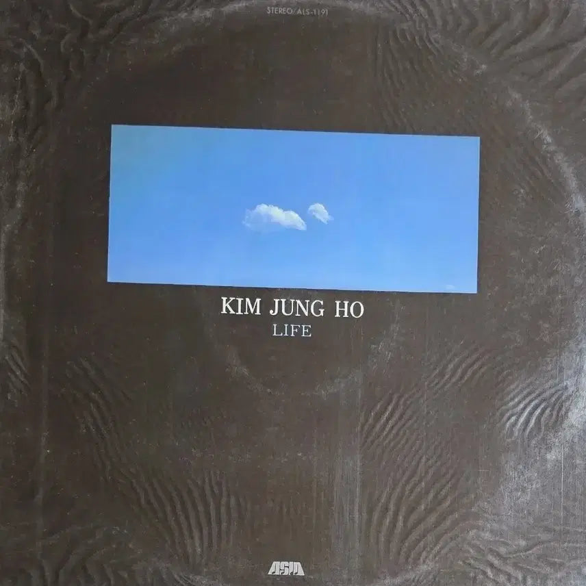 [BUNJANG] Kim Jung Ho LP (Sealed) / 김정호 LP / 미개봉