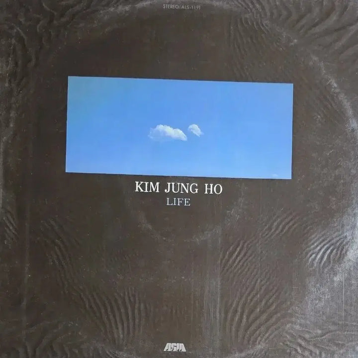 [BUNJANG] Kim Jung Ho LP (Sealed) / 김정호 LP / 미개봉