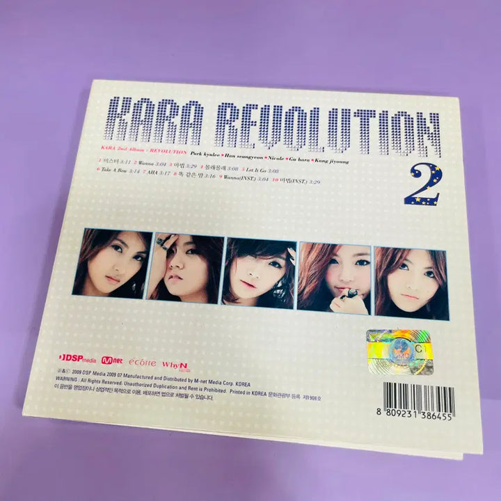 [BUNJANG] KARA 2nd Album &