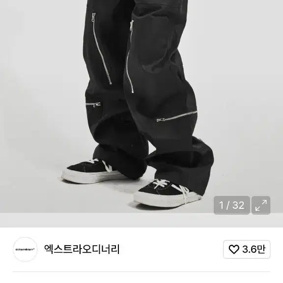 [BUNJANG] M Extra Ordinary Zipper Pocket Pants White &amp; Black / [M] 엑스트라오디너리 지퍼 포켓 팬츠 화이트 &amp; 블랙