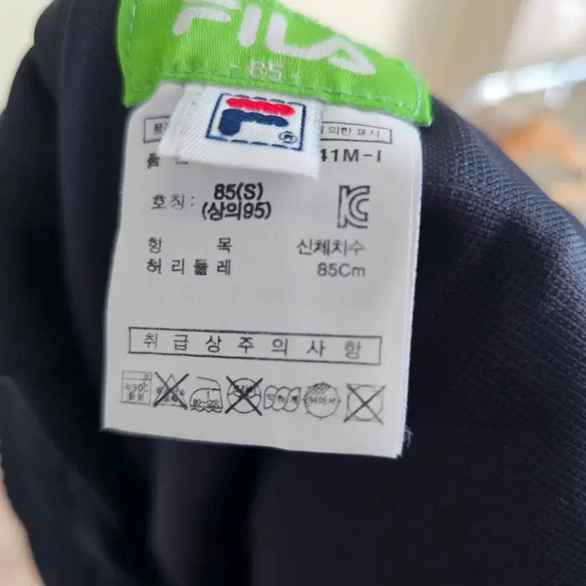 [BUNJANG] Fila Navy Training Pants Size 32 / 휠라 네이비 트레이닝 바지 32