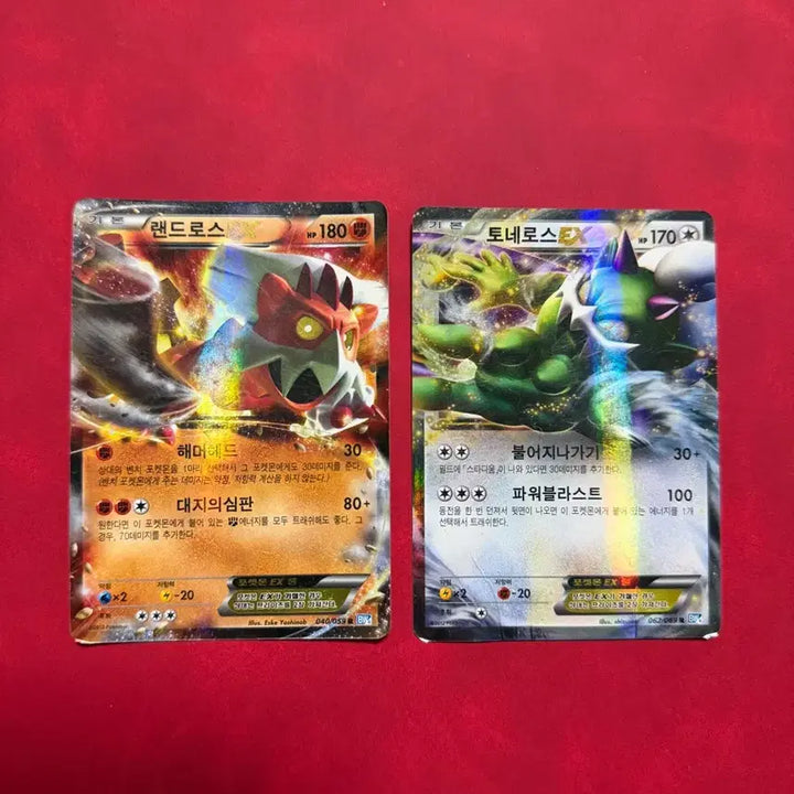 [BUNJANG] Pokemon Classic Cards Landorus Tornadus EX BW Set / 포켓몬 고전 카드 랜드로스 토네로스 EX BW 세트