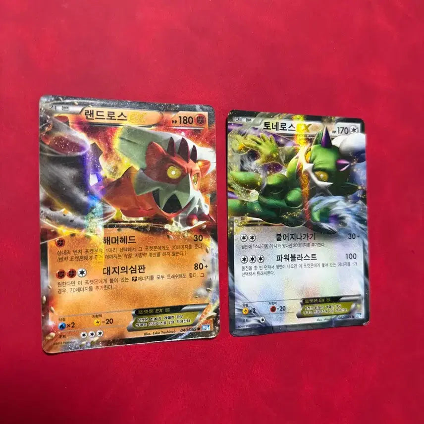 [BUNJANG] Pokemon Classic Cards Landorus Tornadus EX BW Set / 포켓몬 고전 카드 랜드로스 토네로스 EX BW 세트