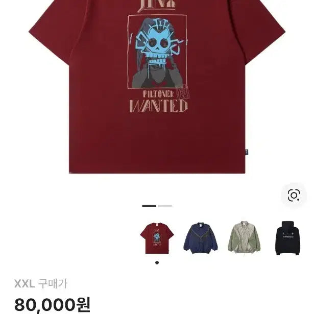 [BUNJANG] Iab Studio x Arcane Jinx Wanted T-Shirt Burgundy Gold / 아이앱 스튜디오 x 아케인 징크스 원티드 티셔츠 버건디 골드