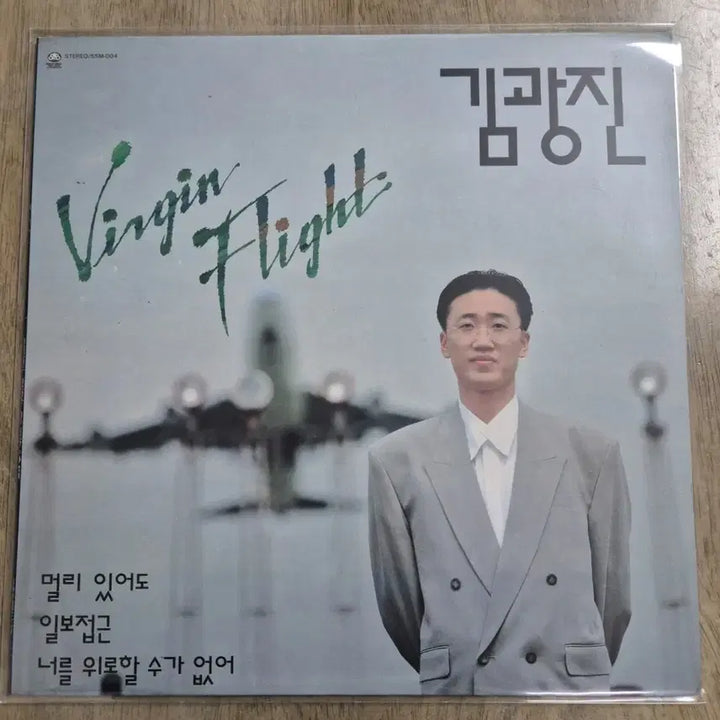 [BUNJANG] Kim Kwang Jin LP (First Edition) / 김광진 LP / MINT(초판)