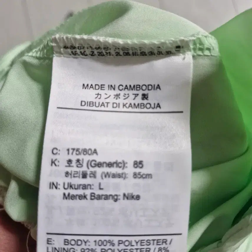 [BUNJANG] Nike Running Shorts / 나이키 러닝 반바지 L