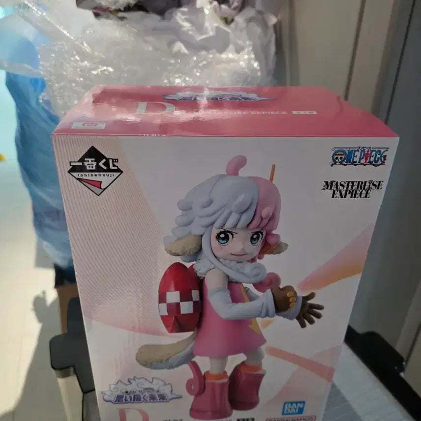 [BUNJANG] One Piece Egghead Vegapunk Atlas Figure / 원피스) 에그헤드 베가펑크 아틀라스 박스O