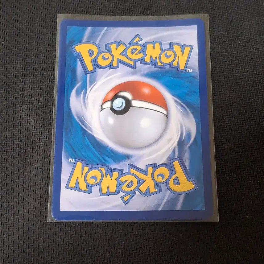 [BUNJANG] Pokemon Card Single - Unhyang SR Trainer / 포켓몬카드 싱글 운향 SR 트레이너
