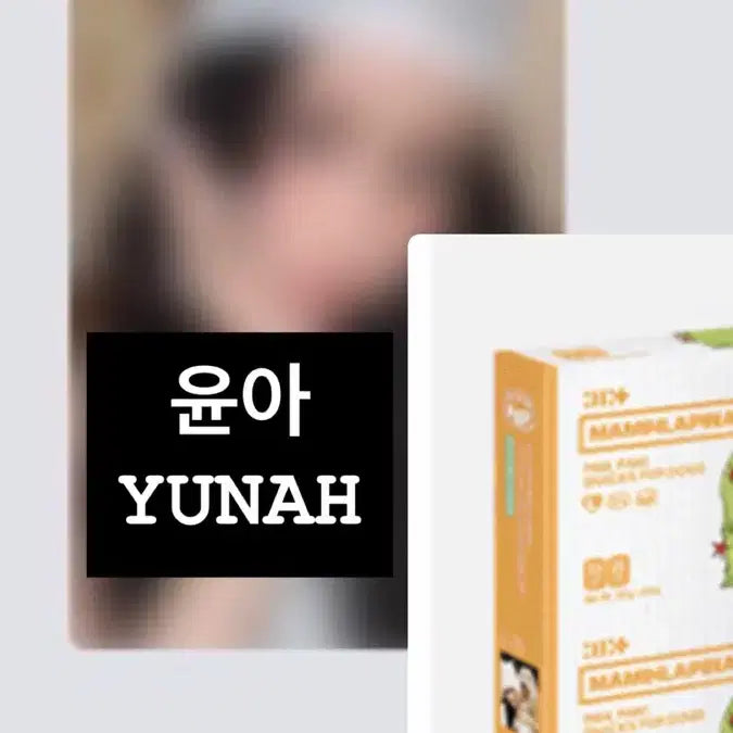 [BUNJANG] ILLIT Yoona Musinsa Photocard Split Set Lucky Draw POB / 아일릿 윤아 무신사 포카 분철 특전 럭드 미공포 양도