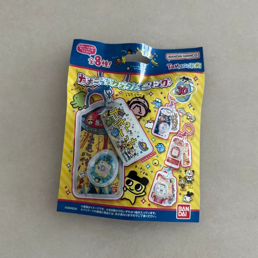 [BUNJANG] Bandai Tamagotchi Custom Keychain / 반다이 타마고치 커스텀 키링