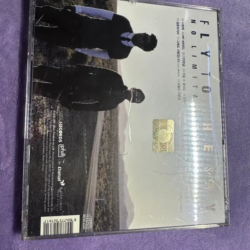 [BUNJANG] Fly To The Sky 7th Album No Limitations CD / 플라이 투 더 스카이7집 - No Limitations CD팝니다