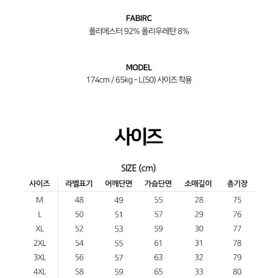 [BUNJANG] 4910 Oversized Wrinkle-Free Short Sleeve Shirt (4 Colors) / 4910 오버핏 링클프리 반팔 셔츠 (4색상)