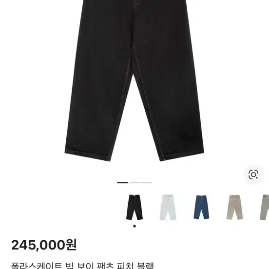 [BUNJANG] Polar Skate Big Boy Pants Peach Black / [XL] 폴라스케이트 빅 보이 팬츠 피치 블랙