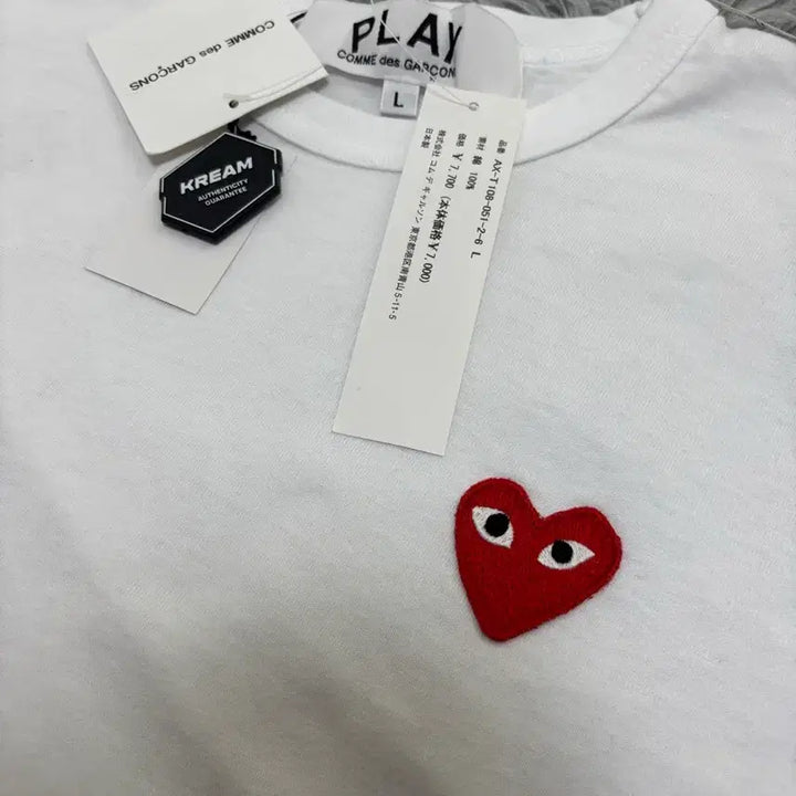 [BUNJANG] Comme des Garçons T-Shirt (White) / 꼼데가르송 반팔 새상품