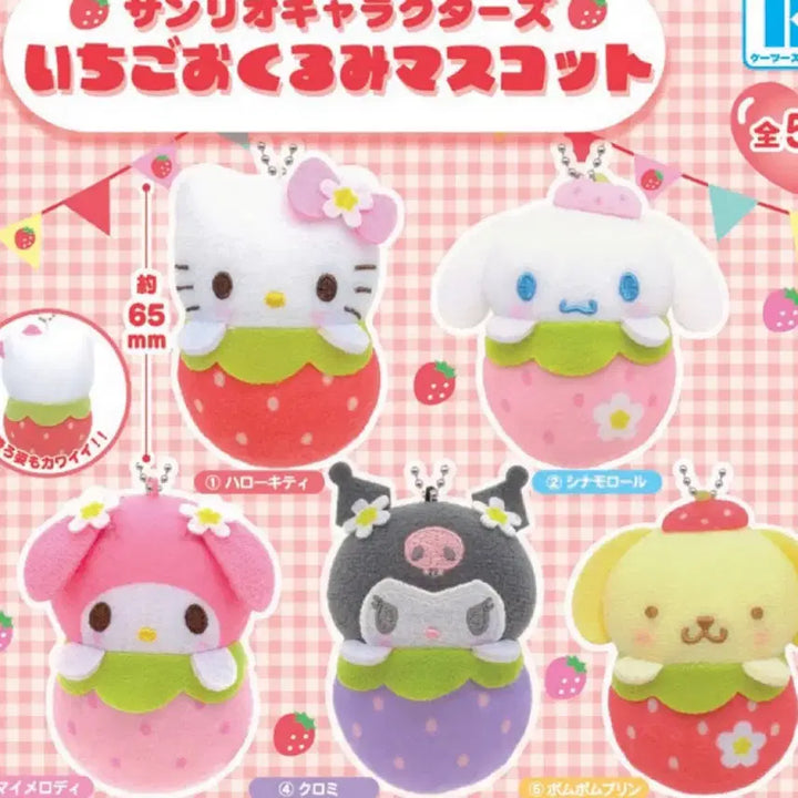 [BUNJANG] Sanrio Hello Kitty Strawberry Okurumi Mascot Gacha / 산리오 헬로키티 딸기 오쿠루미 마스코트 가챠 키티 이치고