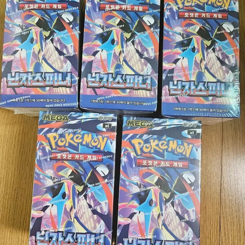 [BUNJANG] Pokemon TCG Ninjago Spinners Expansion Pack (5 Boxes) / 포켓몬 카드 닌자스피너 확장팩 5박스 새상품