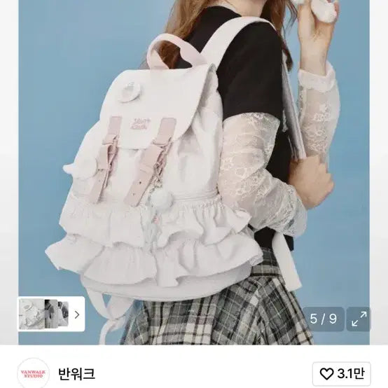 [BUNJANG] Banwork Frill Shirring Backpack Pink / 새상품) 반워크 프릴 셔링 백팩 핑크 분홍