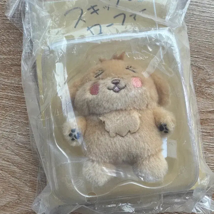 [BUNJANG] Skip and Loafer SatonoSuke Shima Dog Mascot Keyring (Sealed) / (미개봉) 스킵과로퍼 사토노스케 시마 강아지 마스코트 키링