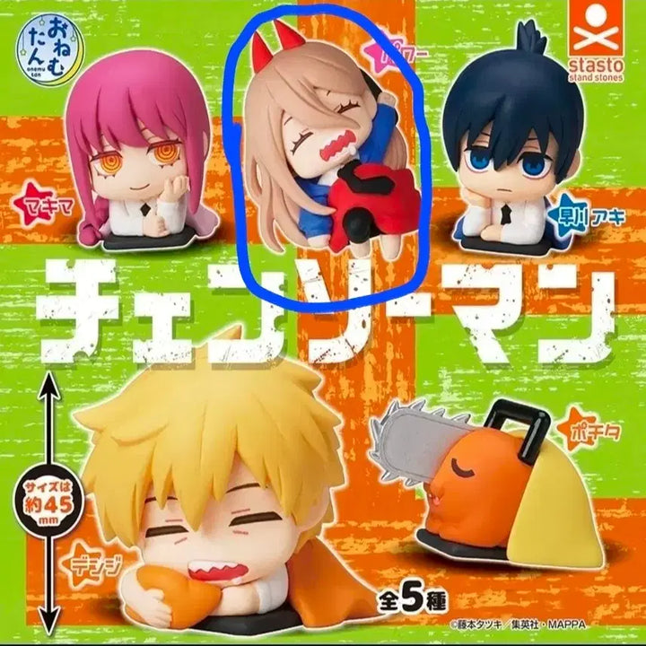 [BUNJANG] Chainsaw Man Power Onemutan Gacha Figure / 체인소맨 파워 오네무탄 가챠 피규어