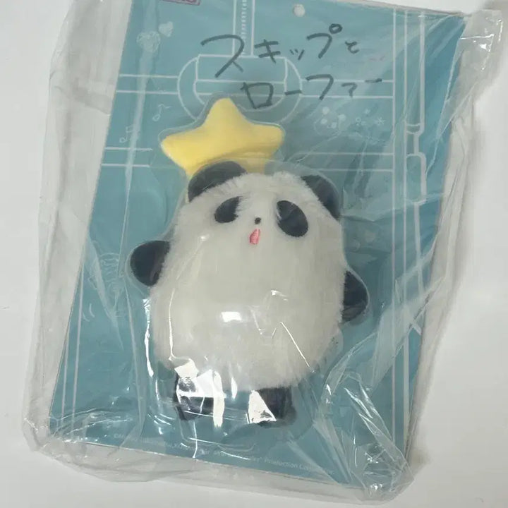 [BUNJANG] Skip &amp; Loafer Panda Mascot Keyring / (미개봉) 스킵과로퍼 팬더 판다 마스코트 키링