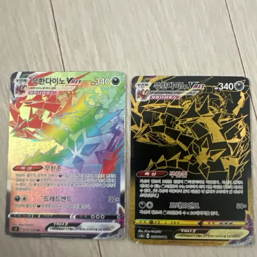 [BUNJANG] Pokemon Card Eternatus VMAX Bundle Set / 포켓몬 카드 무한다이노 VMAX 일괄