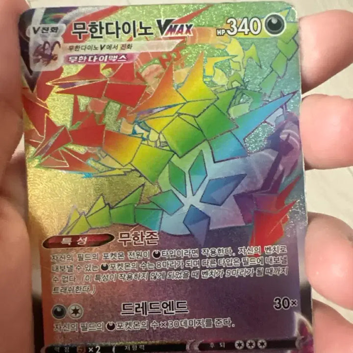 [BUNJANG] Pokemon Card Eternatus VMAX Bundle Set / 포켓몬 카드 무한다이노 VMAX 일괄