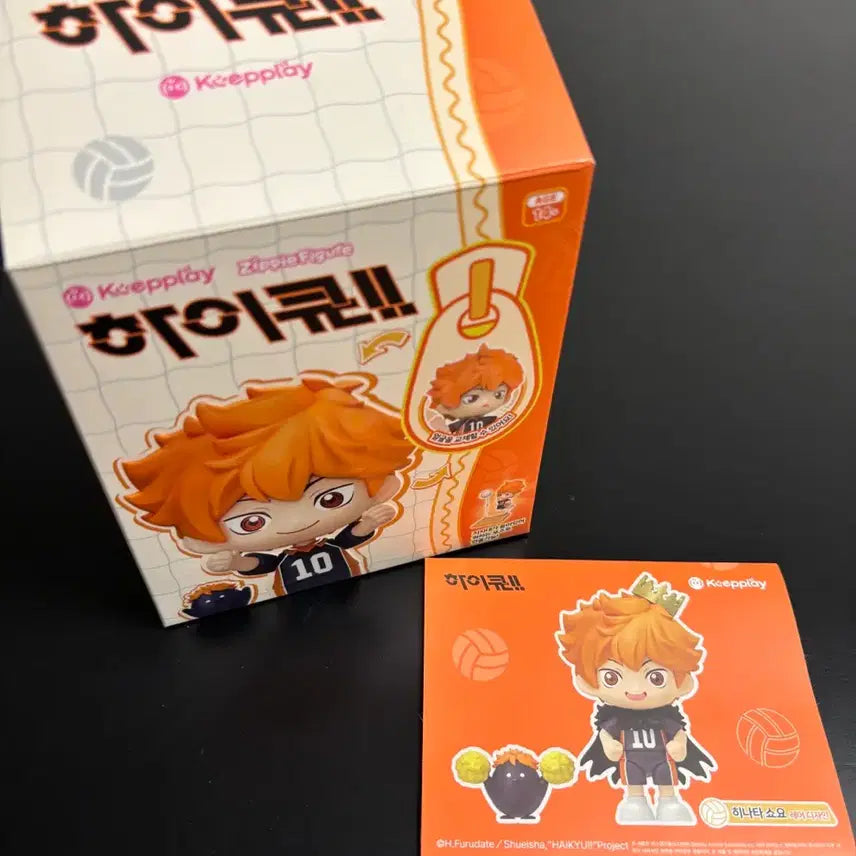 [BUNJANG] Haikyuu!! Hinata Model Kit Figure (Secret/Hidden) / 하이큐 모델킷 피규어 히나타 시크릿 히든 판매