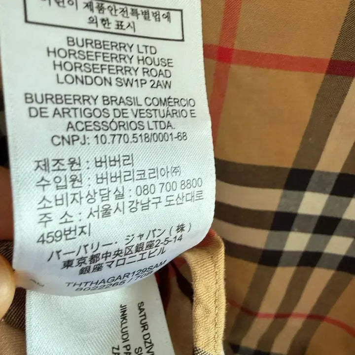 [BUNJANG] Burberry Short Sleeve Shirt / 버버리 반팔 셔츠 정품