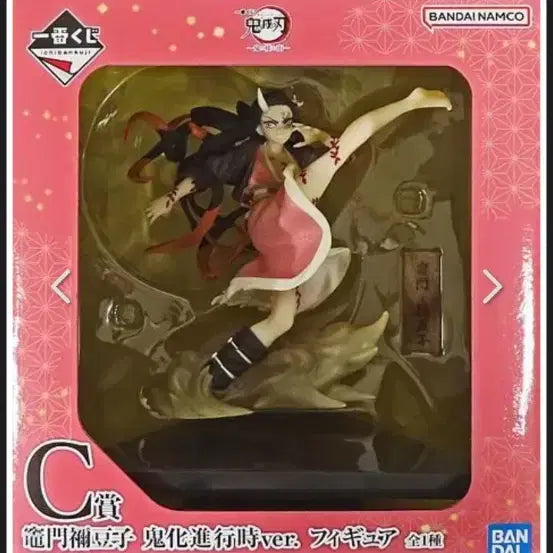 [BUNJANG] Demon Slayer Nezuko Kamado Oni-kowa Transformation Ver. Figure / 귀멸의칼날 카마도 네즈코 오니화진행시ver 피규어