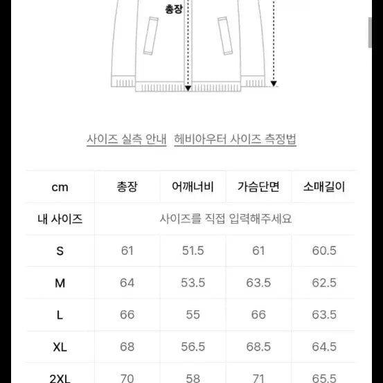 [BUNJANG] Matin Standard Daily Puffer Short Padding Light Gray M / 무신사스탠다드 데일리 푸퍼 숏패딩 라이트그레이 M