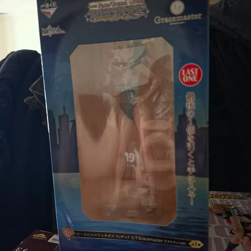 [BUNJANG] Fate/Grand Order Ereshkigal Last One Figure / 페이트 그랜드오더 제일복권 엘레슈키갈 라스트원 피규어