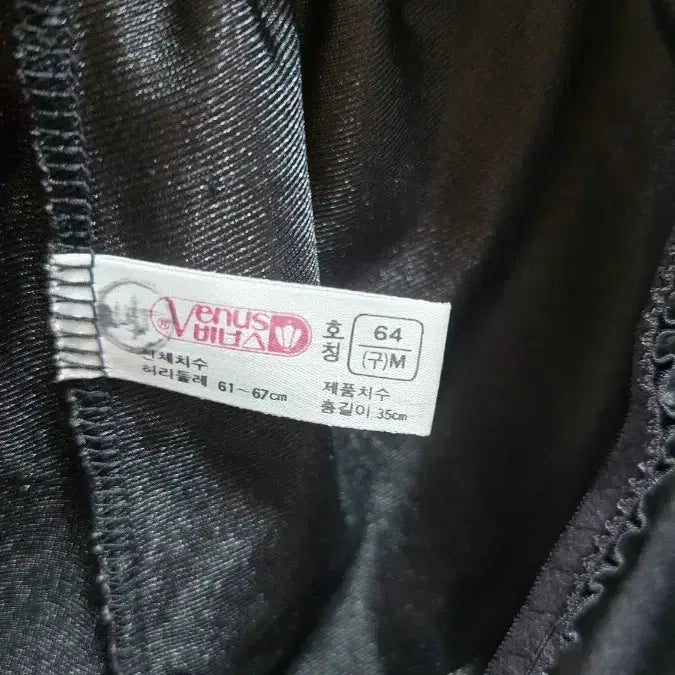 [BUNJANG] Venus Black Underpants M / 비너스 속바지M