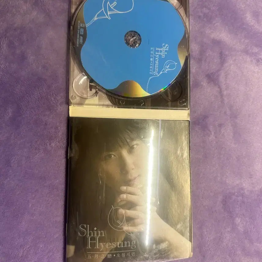 [BUNJANG] Shin Hye Sung 1st Album &