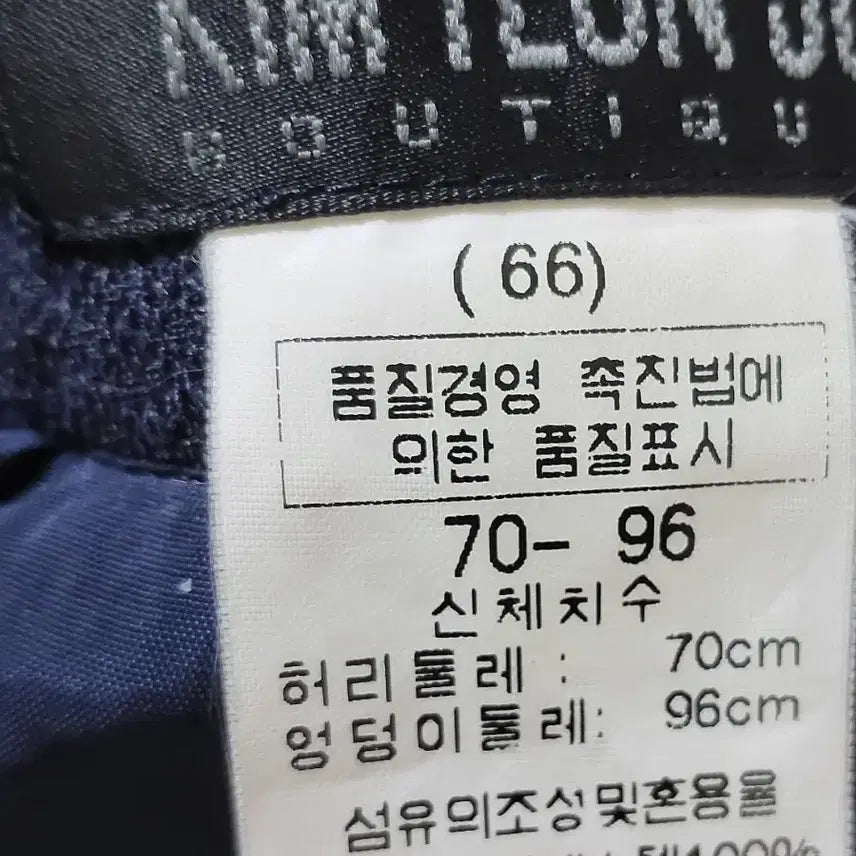 [BUNJANG] Kim Yeon Ju Women&
