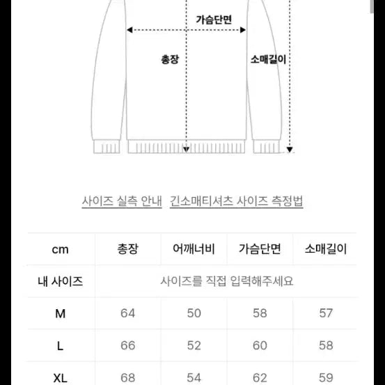 [BUNJANG] Xcontainer Henly Neck Knit Black M / 엑스컨테이너 헨리넥 니트 블랙 M