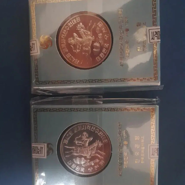 [BUNJANG] 1978 World Shooting Championships Commemorative Coin / 1978년 세계사격선수권대회 기념주화