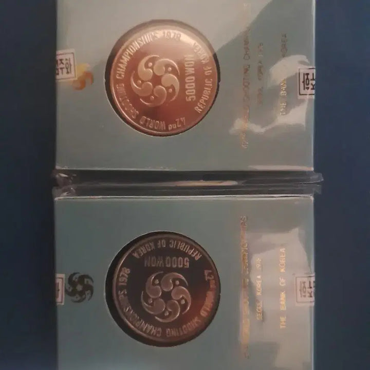 [BUNJANG] 1978 World Shooting Championships Commemorative Coin / 1978년 세계사격선수권대회 기념주화