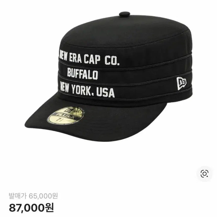 [BUNJANG] New Era Pre-Curved Pillbox Fitted Cap Black 7 1/4 / 뉴에라 프리 커브드 필박스 피티드캡 블랙 714