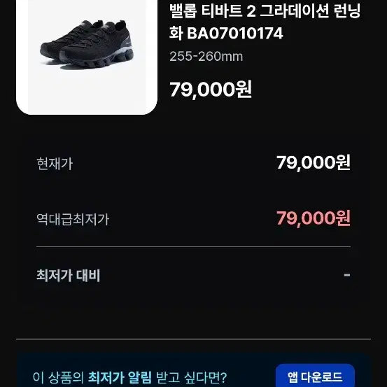 [BUNJANG] Ballop BSR T-Bat 2.0 Women&
