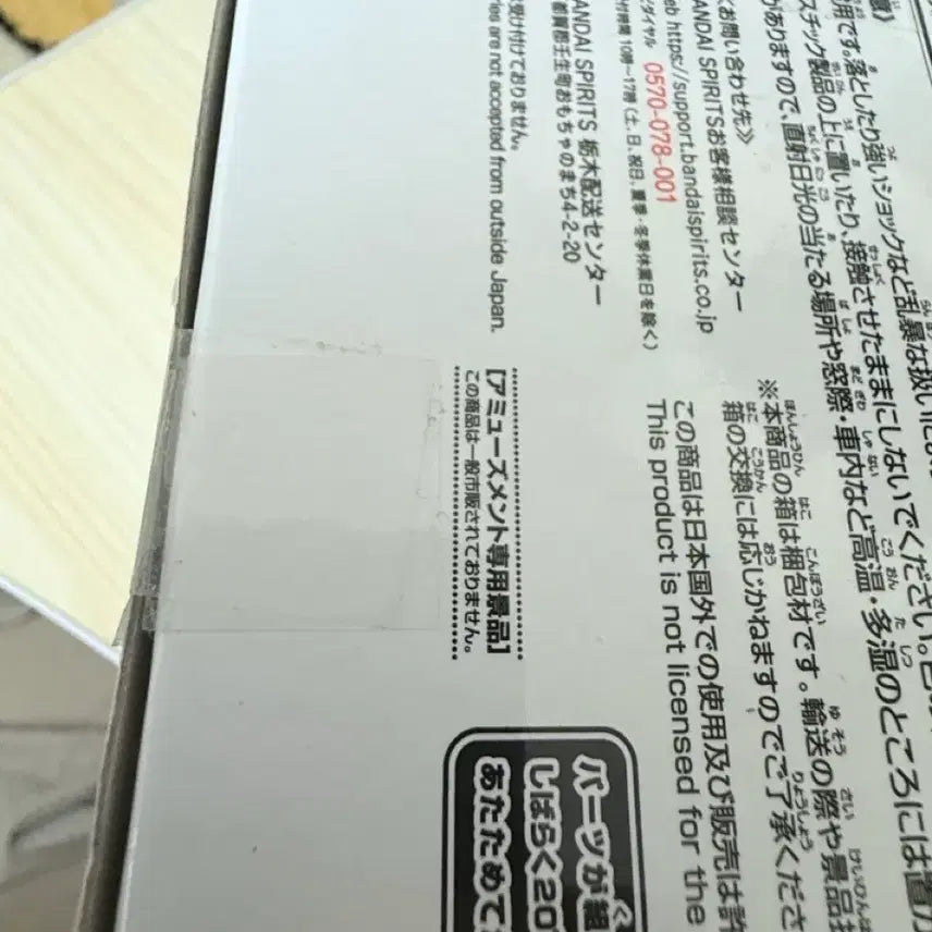 [BUNJANG] Blue Archive Arona &amp; Prana Banpresto Figure Bundle / 블루아카이브 프라나 아로나 반프 피규어 일괄