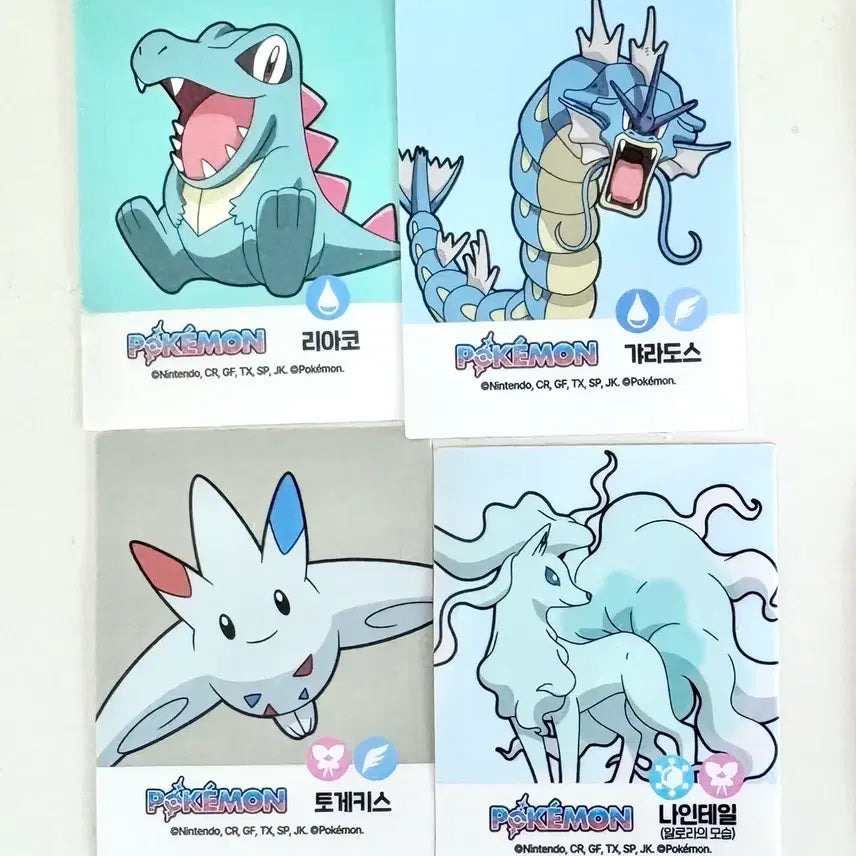 [BUNJANG] Pokemon Nacho Seal Stickers (Tteoboo Seal) / 포켓몬 나쵸씰 스티커 띠부씰 교환 갸라도스 리아코 토게키스 나인테일