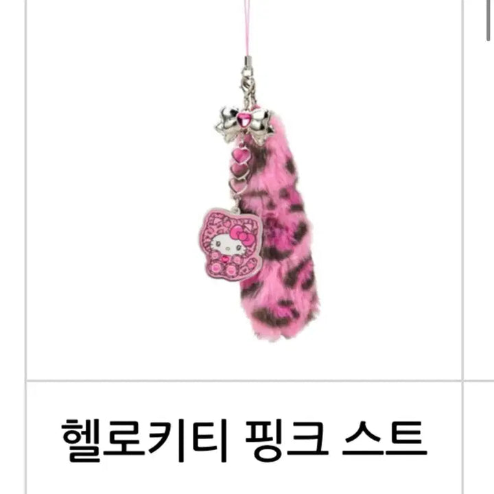 [BUNJANG] Gyaru Neko Kitty Tail Keychain / 갸루네코 키티 꼬리 키링(더이상 가격내림 없습니다! 구매가 그대로 판매)